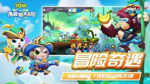 进击的城堡