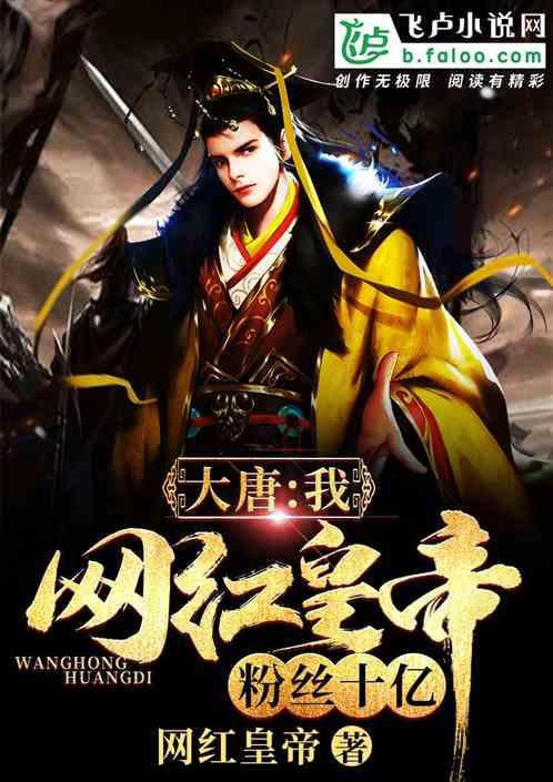 伊诺拉复仇记